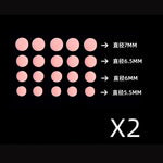 Load image into Gallery viewer, ESPTiger YanZi Mouse Skates - Universal DIY Dots