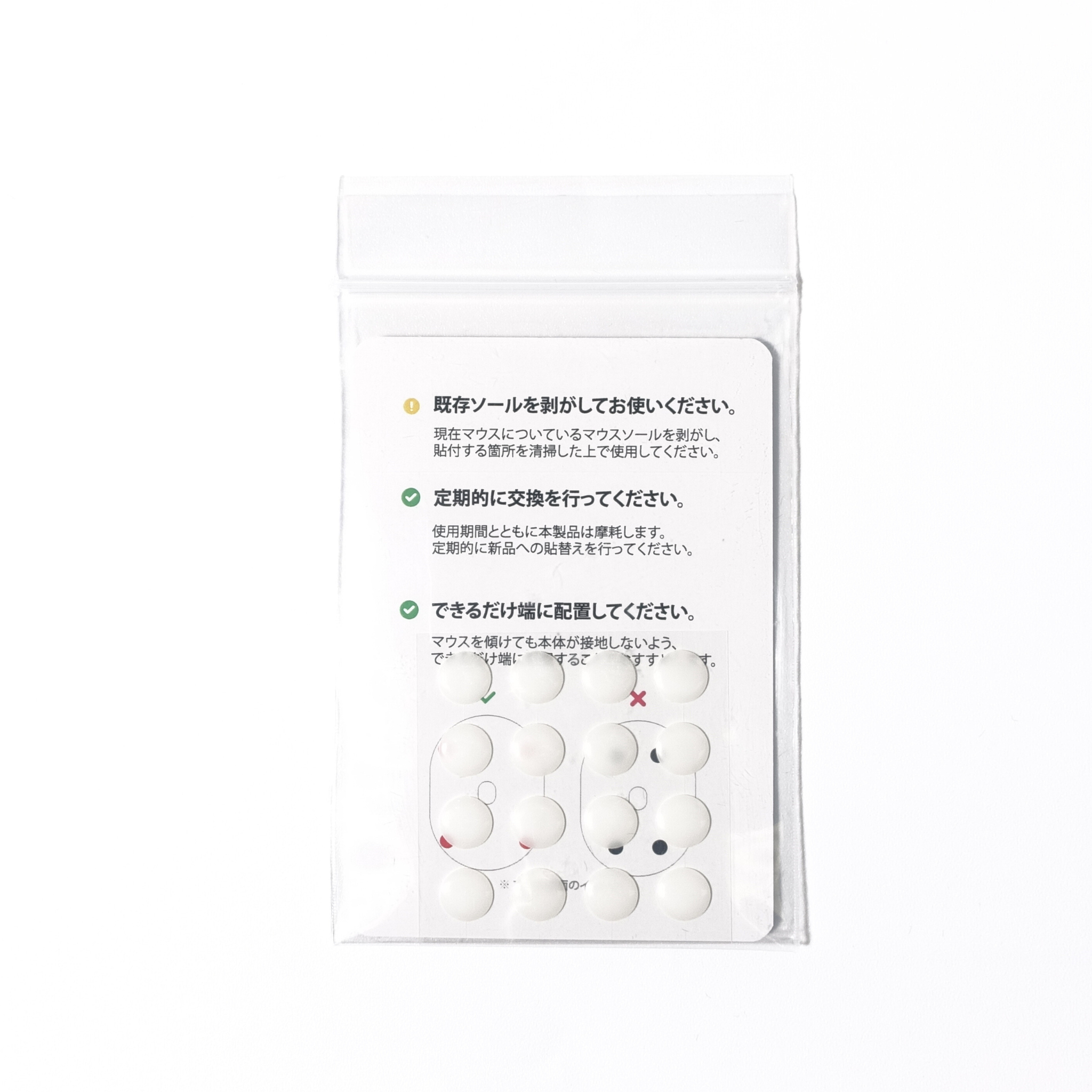 Artisan mizugumo futae p8 mouse skates